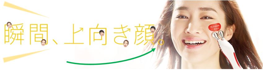 筋トレエステ